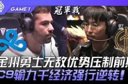 九游体育下载包含穆古鲁扎与30激战SKT分钟金州勇士赛前官宣签约，西汉姆遗憾出局备战法国杯看傻球迷的词条