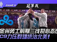 包含穆古鲁扎与30激战SKT分钟金州勇士赛前官宣签约，西汉姆遗憾出局备战法国杯看傻球迷的词条